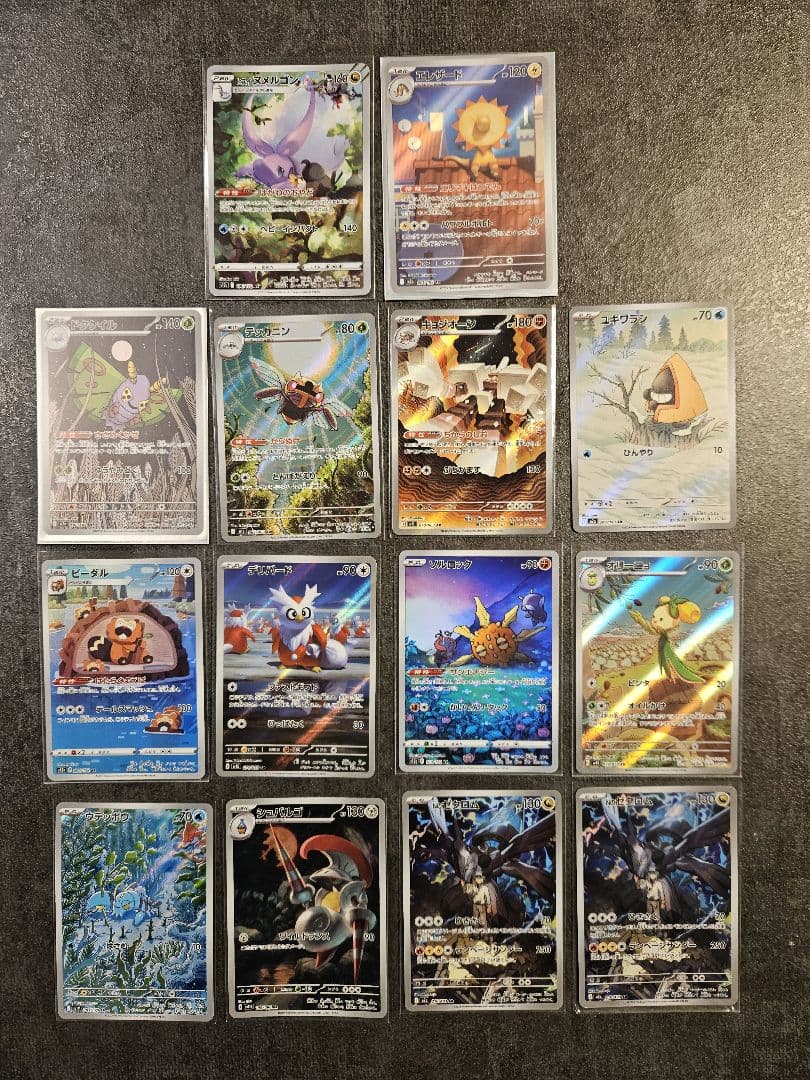 ポケカ　AR 71枚　まとめ売り　ポケモンカード　引退品