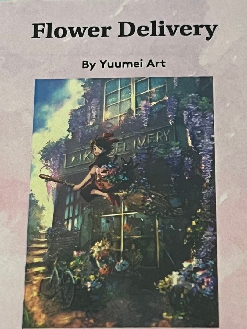 ダイヤモンドアートクラブ魔女の宅急便Flower DeliveryYuumei