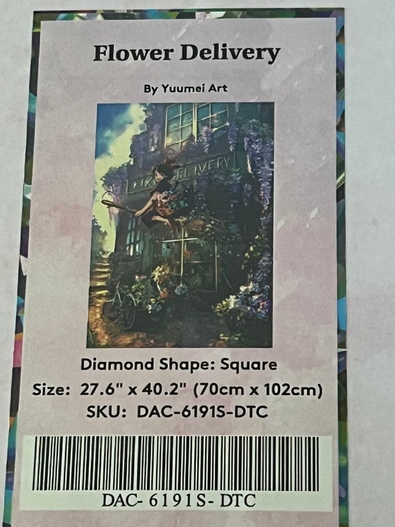 ダイヤモンドアートクラブ魔女の宅急便Flower DeliveryYuumei