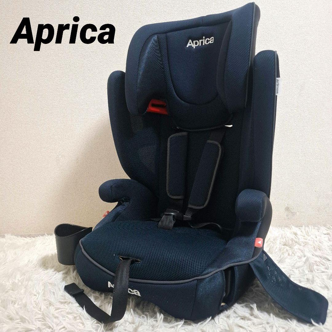 【美品】アップリカ エアグルーヴAD ネイビー チャイルドシート