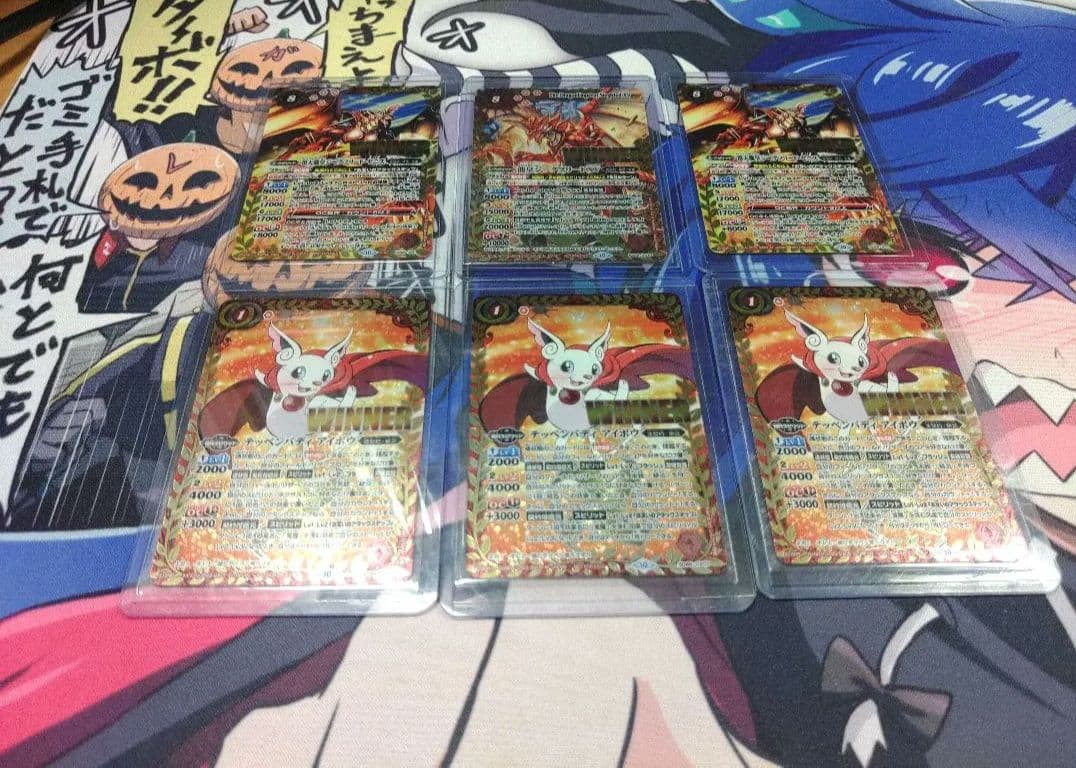 バトスピ　ジークフリードXV　ジークフリードゼニス　アイボウ　WINNER