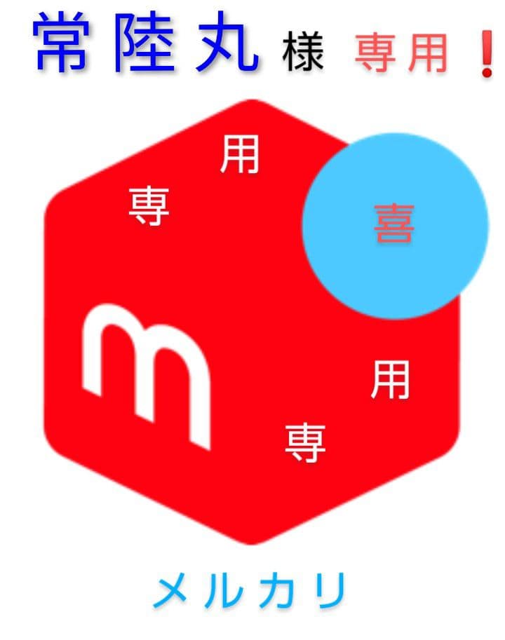 ケンウッド製　TM-733　145/433Mhz 10w 現状動作品