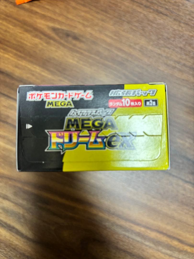 MEGAドリームex シュリンク無し ペリペリ付き 1BOX