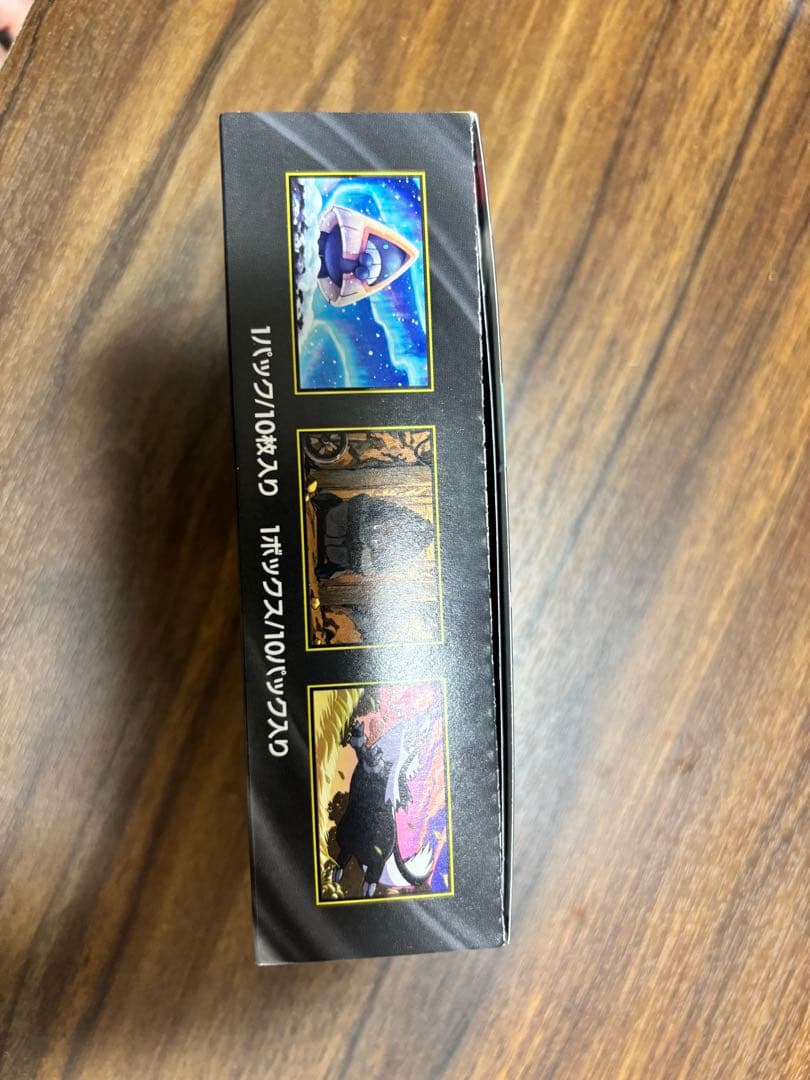 MEGAドリームex シュリンク無し ペリペリ付き 1BOX