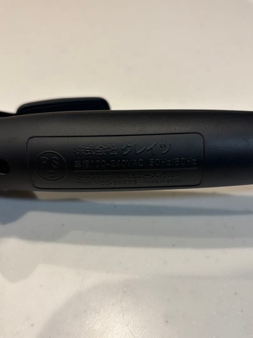 クレイツ ホリスティックキュア カールアイロン