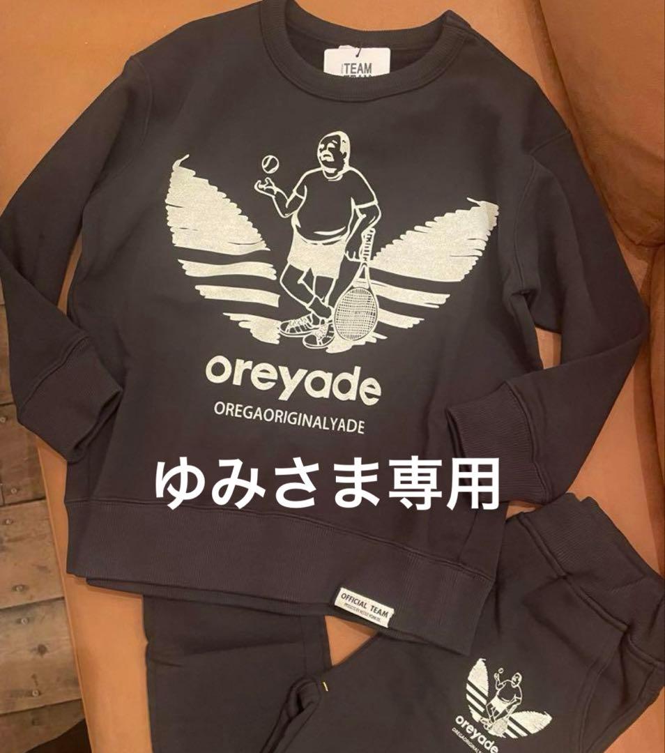 ☆ ゆみ　さま　専用　☆