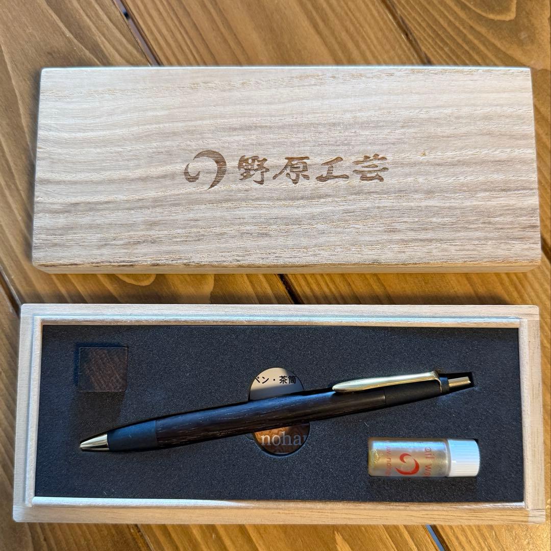 野原工芸　ハカランダ　シャープペンシル