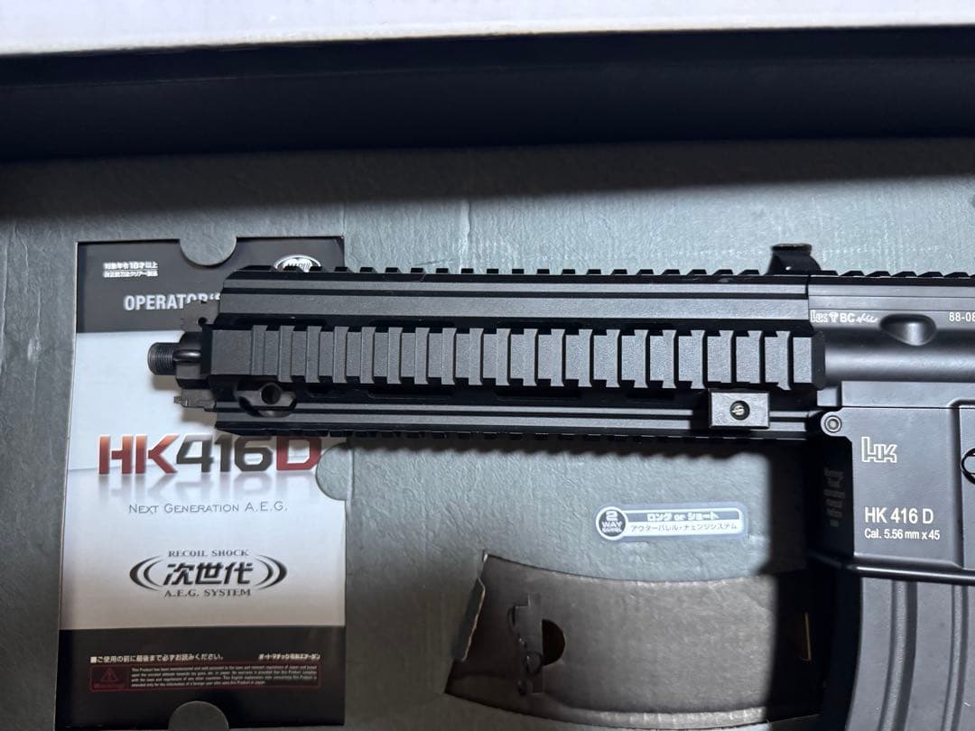 健*様 東京マルイ 次世代電動ガン HK416D