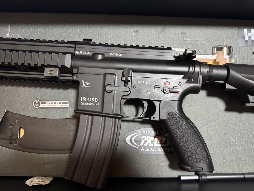 健*様 東京マルイ 次世代電動ガン HK416D