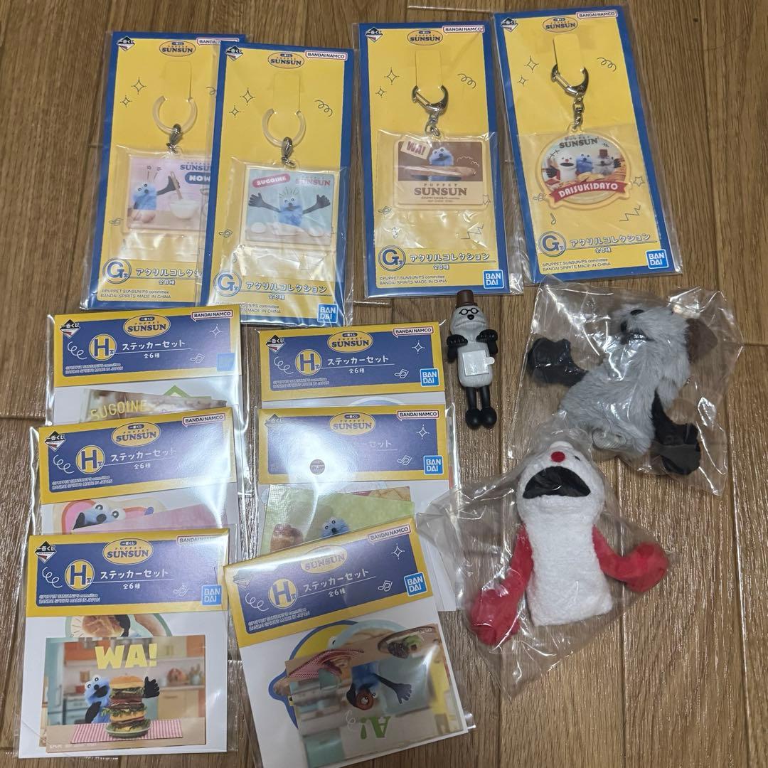 一番くじ　パペットスンスン　PUPPET SUNSUN