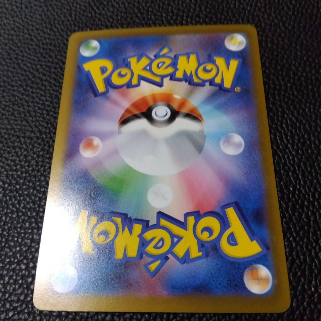 ポケモンカード　インフェルノx メガリザードンX ex sar 美品