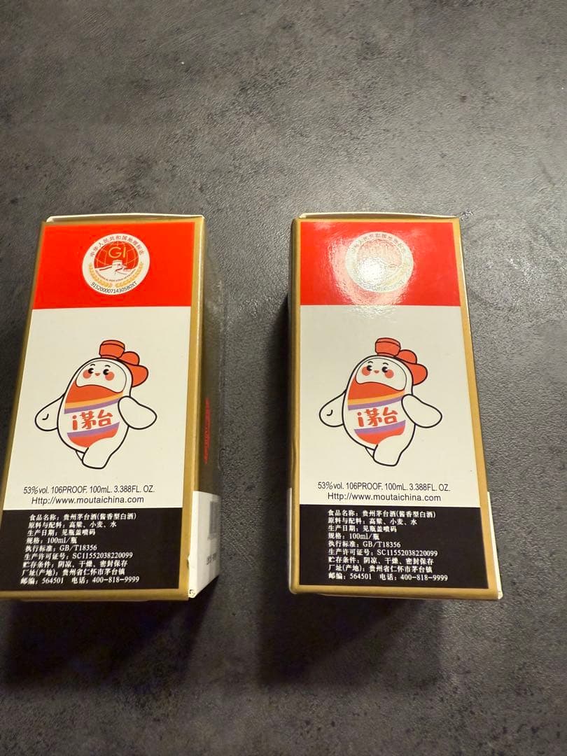 Moutai 白酒 100ml 53% 2個