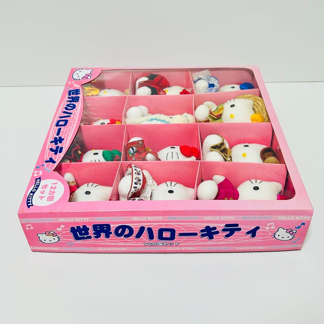 【超希少品】サンリオ ハローキティ 世界のハローキティ ぬいぐるみ