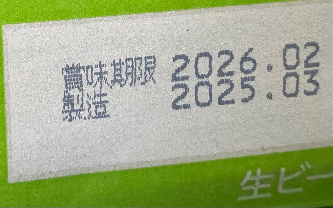 サッポロクラシック春の薫り350ml×2ケースセット（48本）
