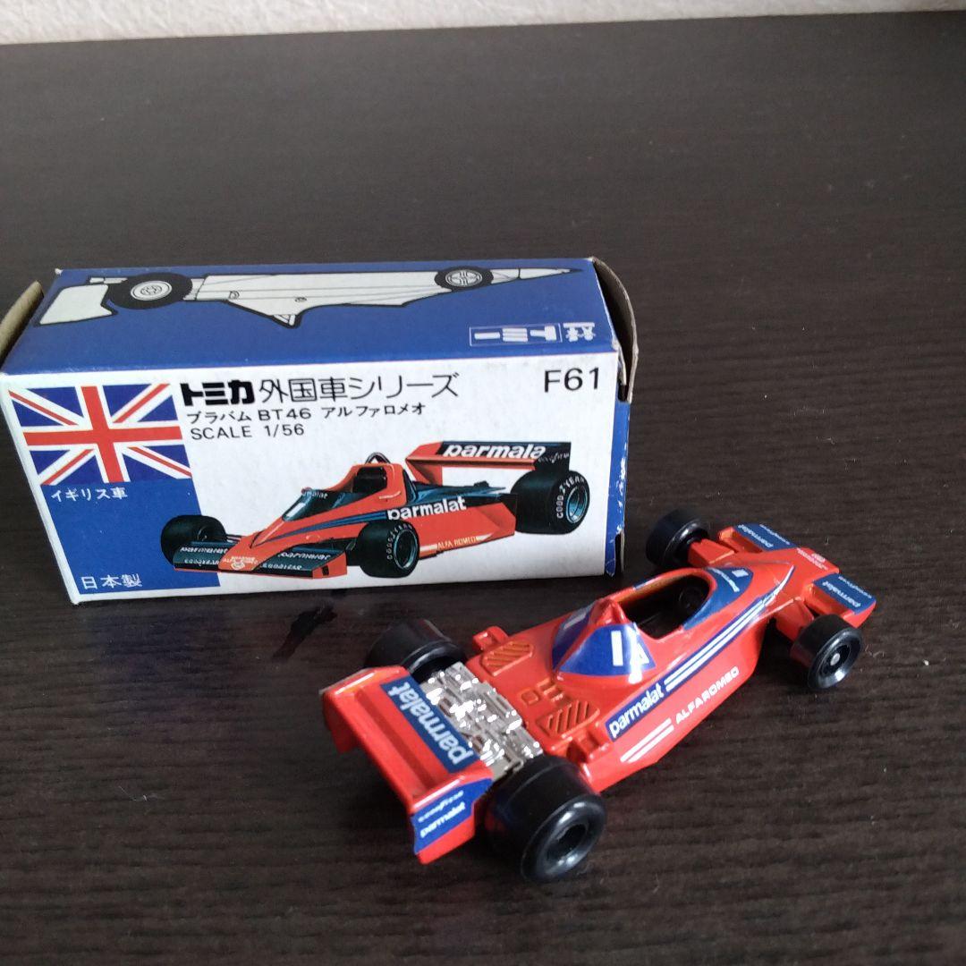 トミカ 青箱ミニカー Ｆ1セット