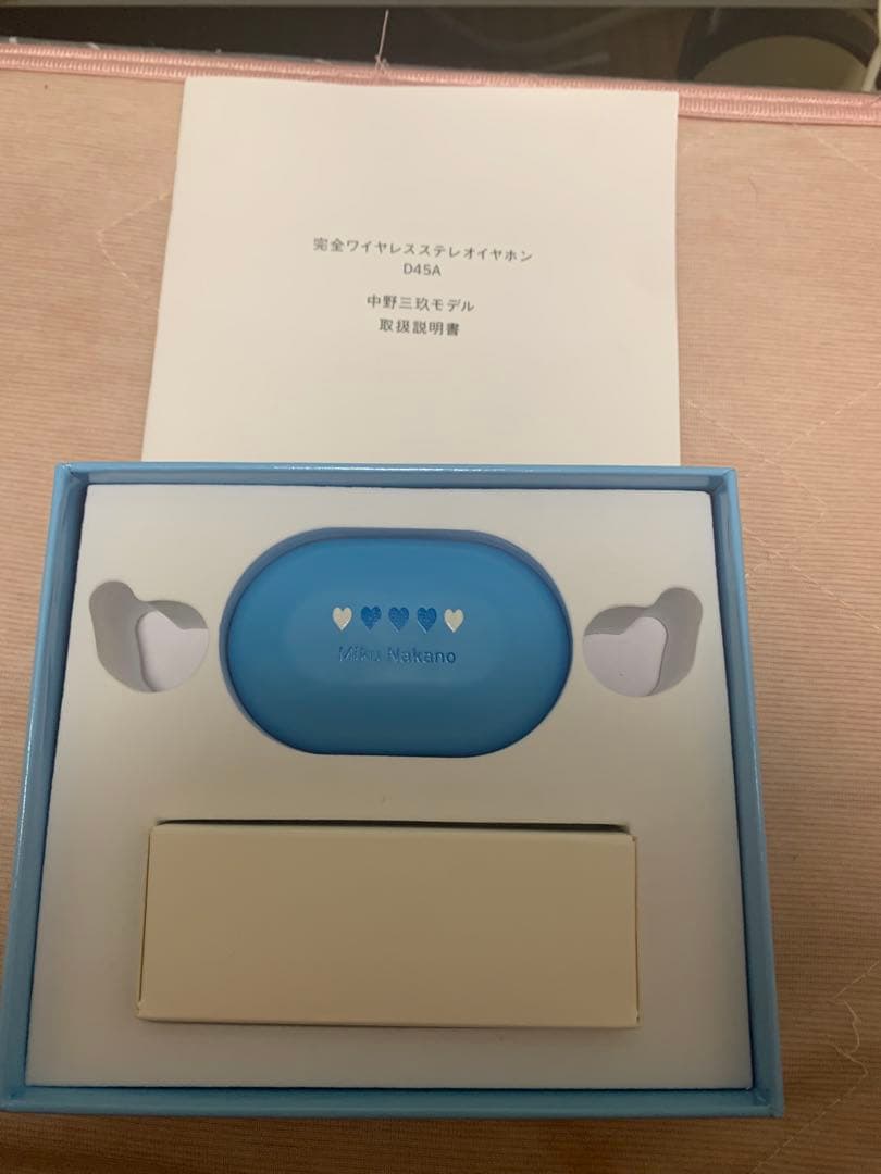 三久ワイヤレスイヤホン