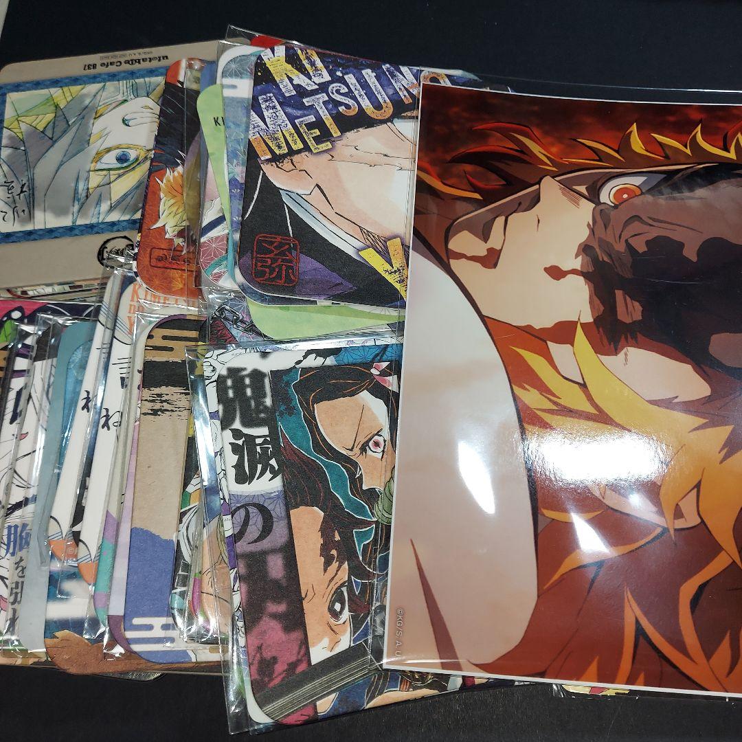 鬼滅の刃 紙類 大量 まとめ売り