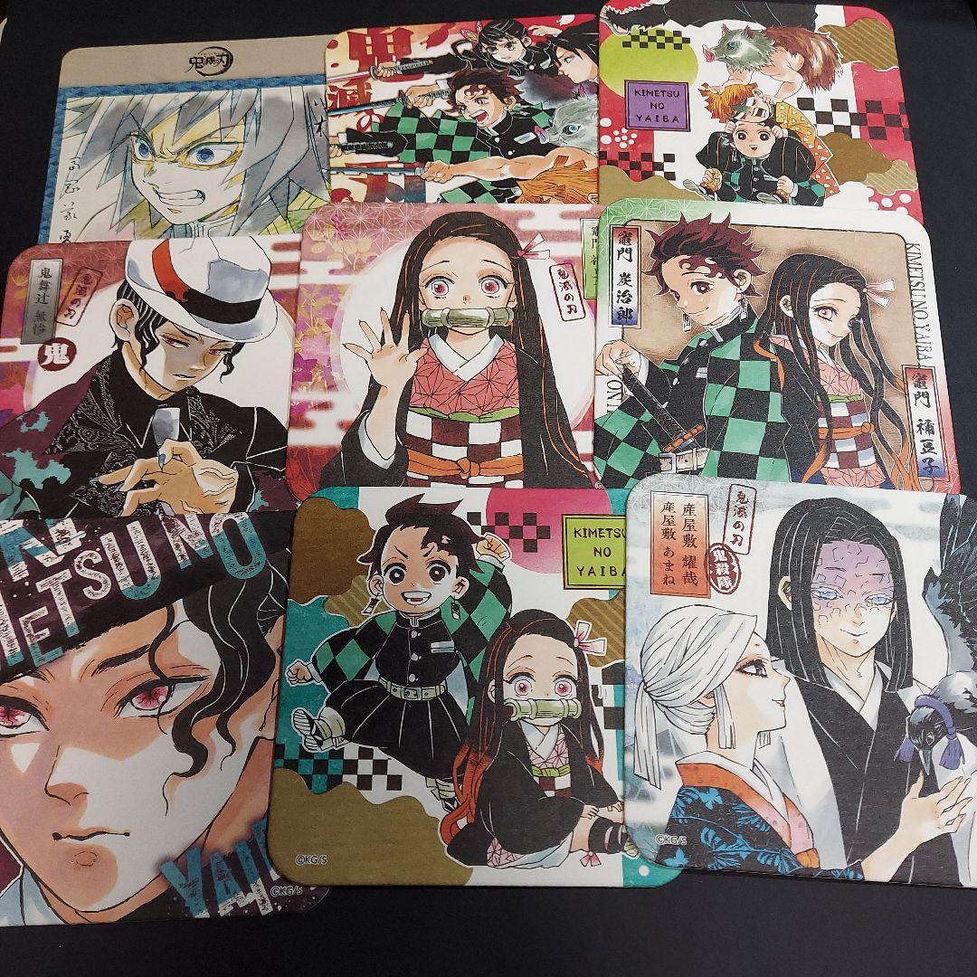 鬼滅の刃 紙類 大量 まとめ売り