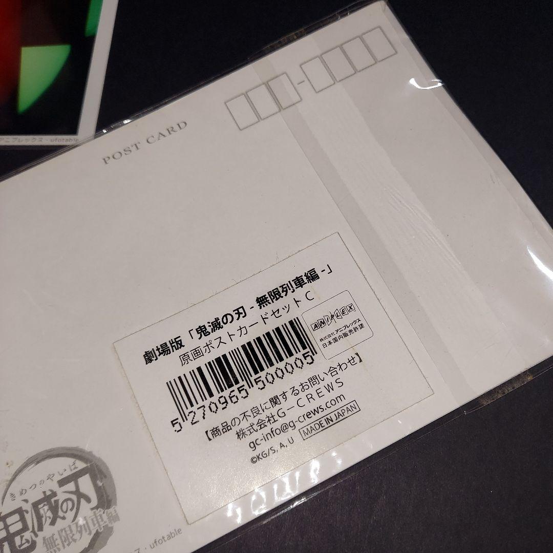 鬼滅の刃 紙類 大量 まとめ売り