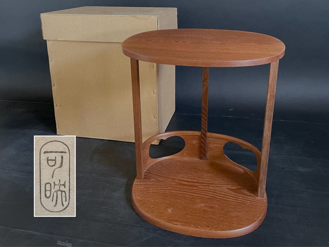 【未使用 美品】「母」 淡々斎好 豊祥棚 可映 桑 裏千家 元箱 （121あ）