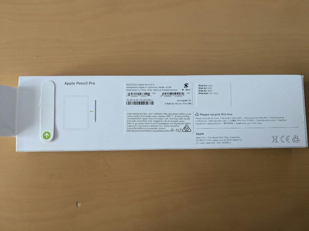 Apple Pencil Pro アップルペンシルプロ　新品