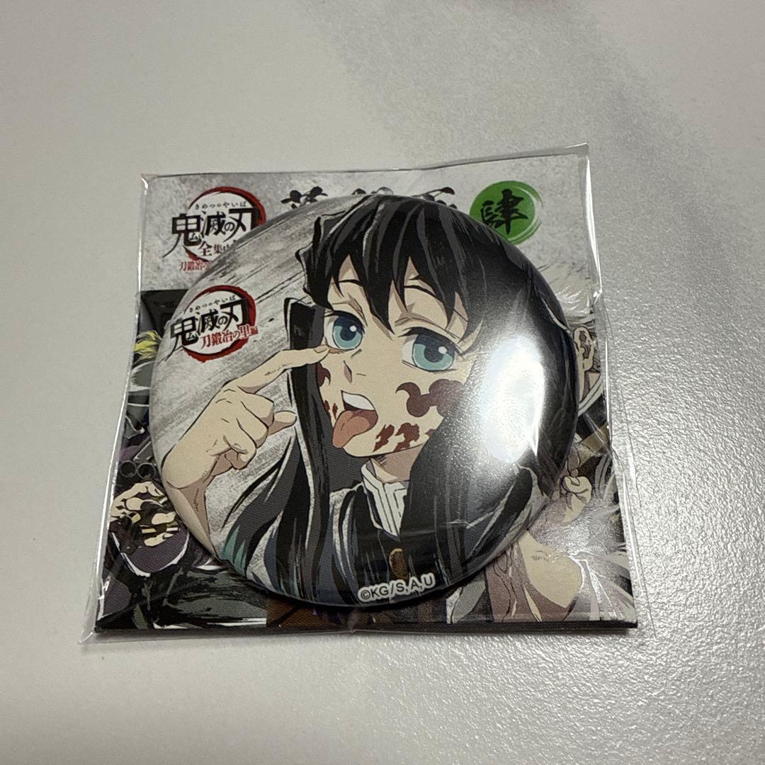 鬼滅の刃 全集中展 幕間画 時透無一郎 あっかんべー 缶バッジ 肆