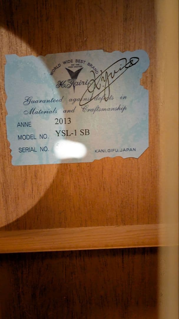 【最終値下げ】K.yairi YSL-1 SB　Anthem SL搭載