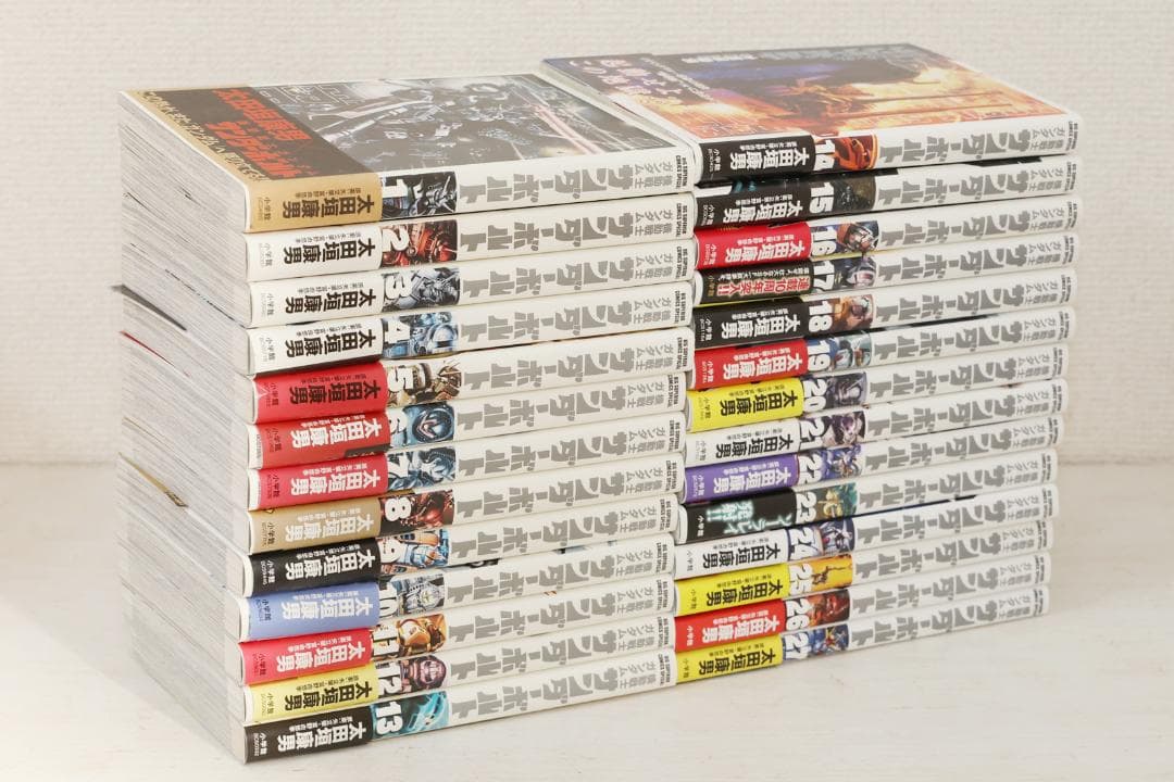 ★【中古美品】【全27巻セット】【全巻帯あり】機動戦士ガンダム サンダーボルト