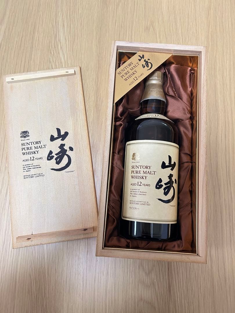 週末値下げ サントリー 山崎12年 木箱