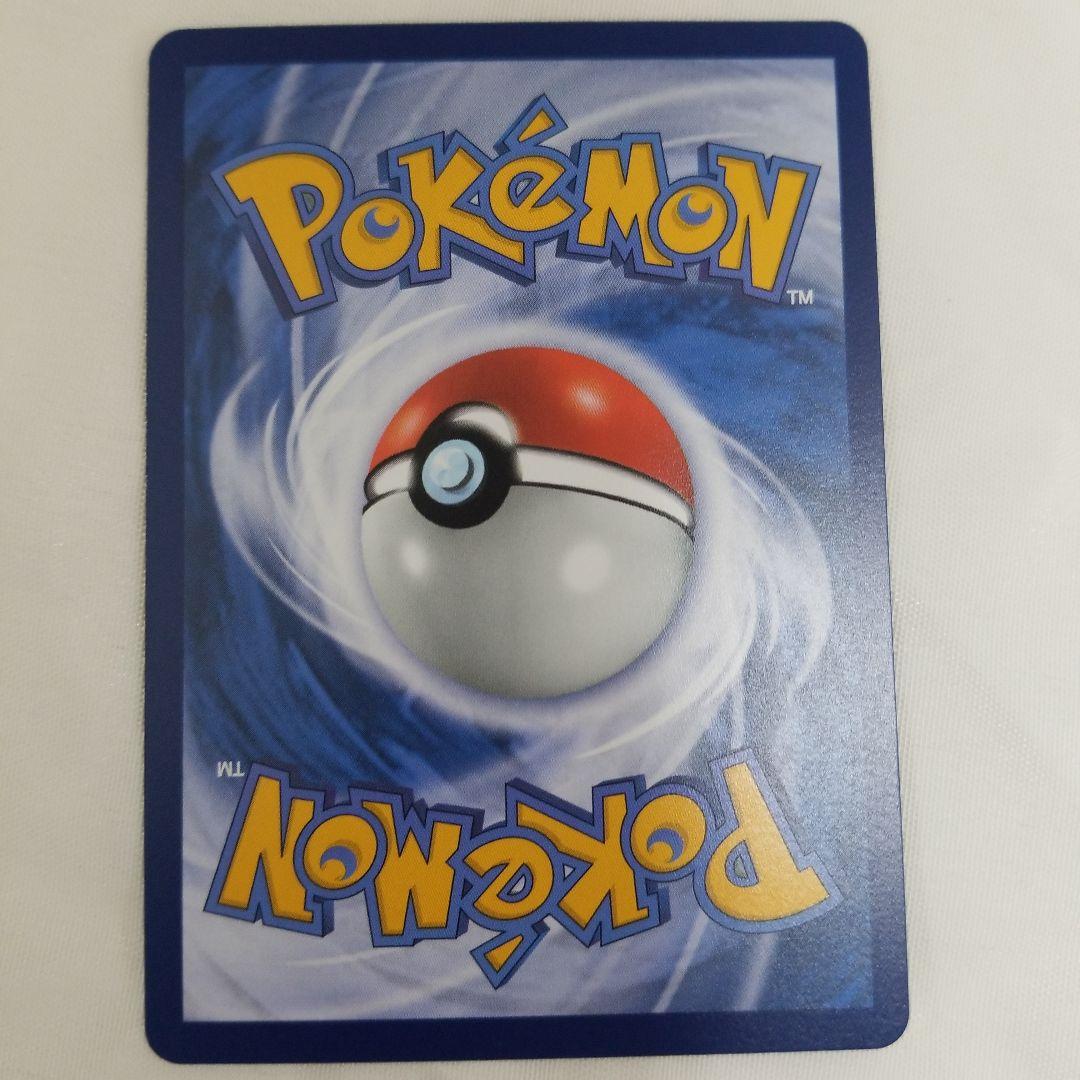 海外版　ポケモンカード正規品　ミモザSAR SR