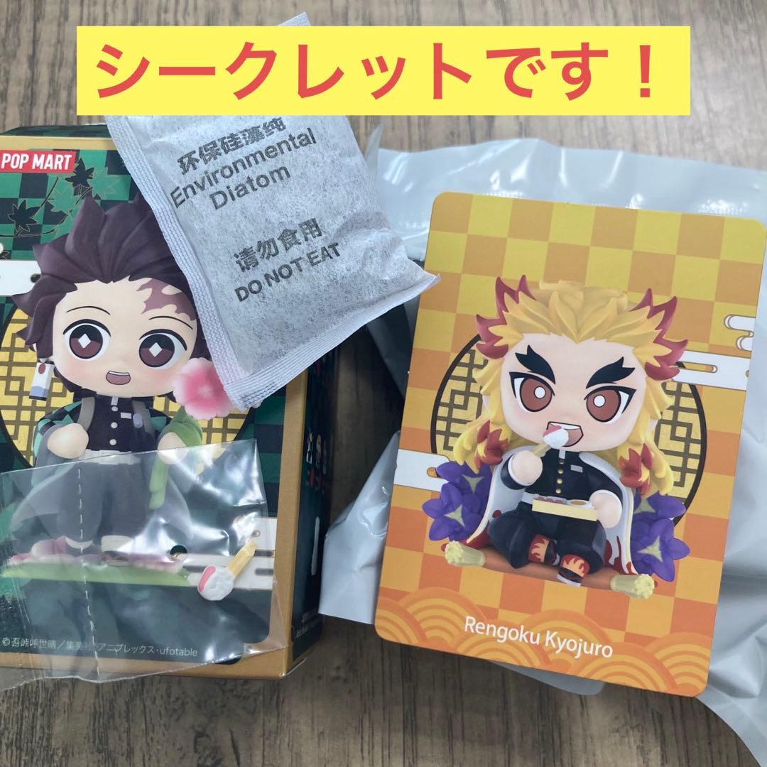 鬼滅の刃POP MART 煉獄杏寿郎 シークレット 誕生花 デフォルメフィギュア