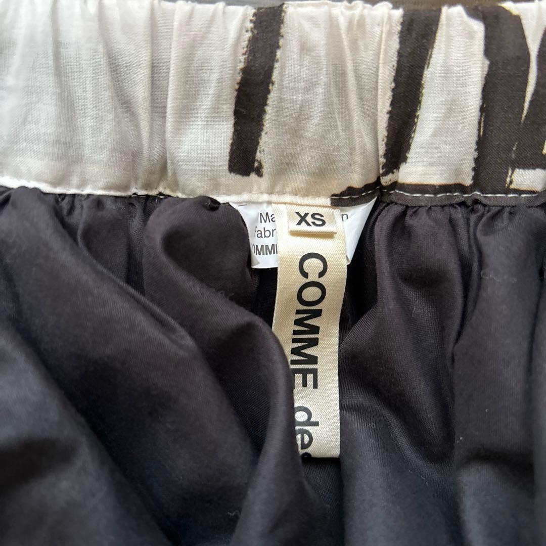 コムデギャルソン　リバーシブルスカート