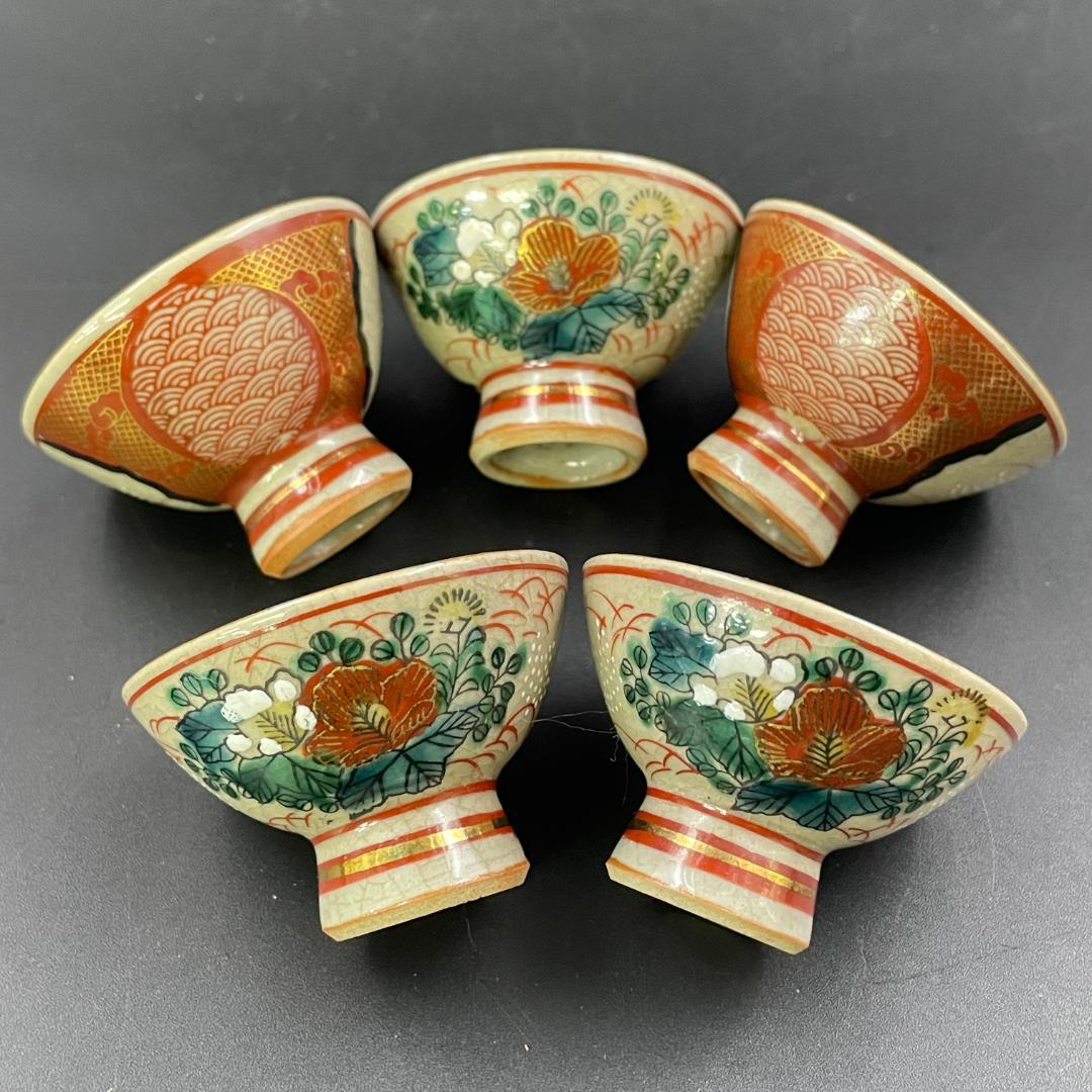 九谷焼 青木木米 酒器揃 赤絵金彩 徳利二客 庄三 盃五客 共箱付 骨董品