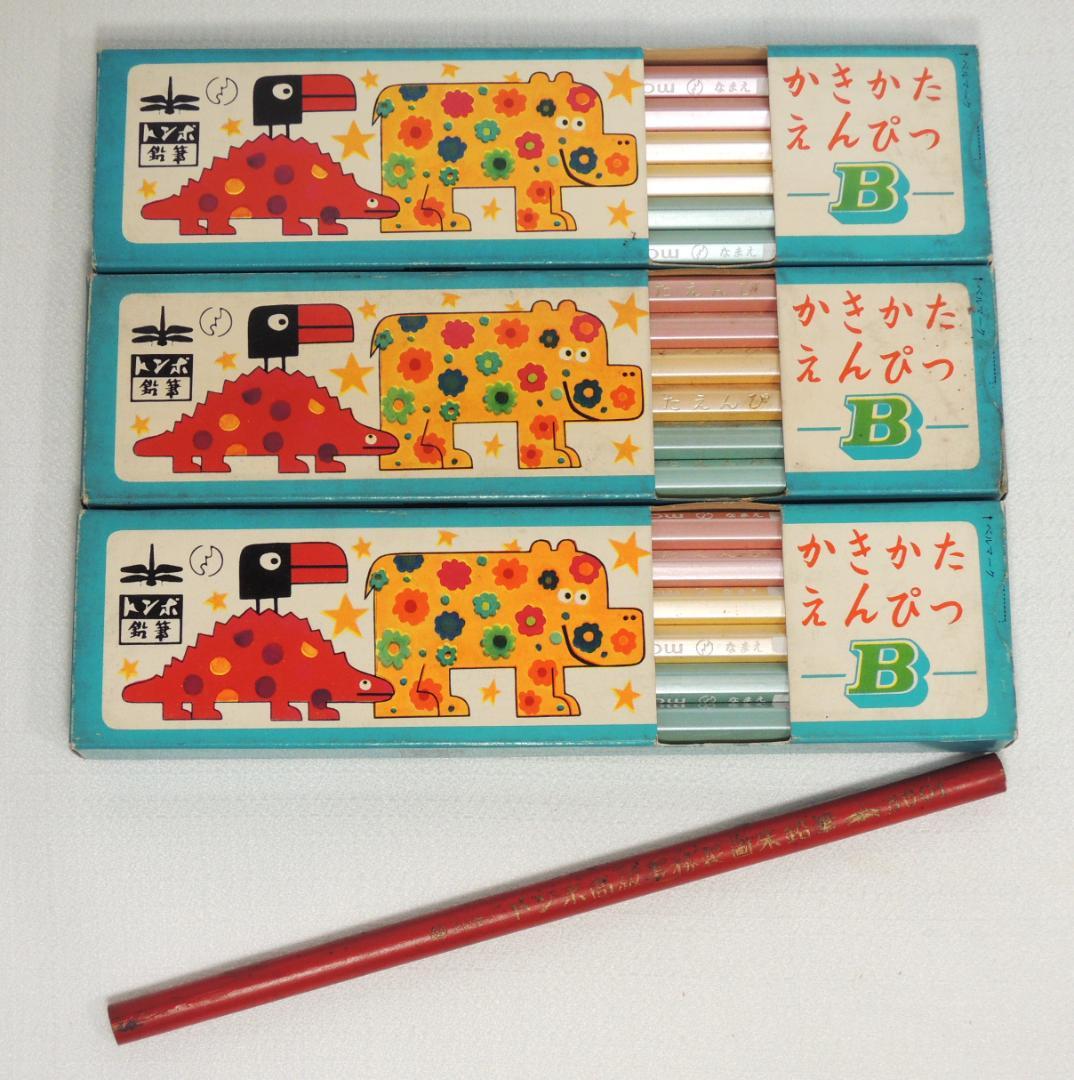 レトロ 鉛筆まとめ売り