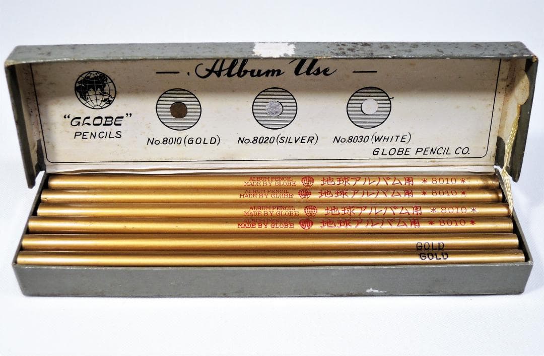 レトロ 鉛筆まとめ売り