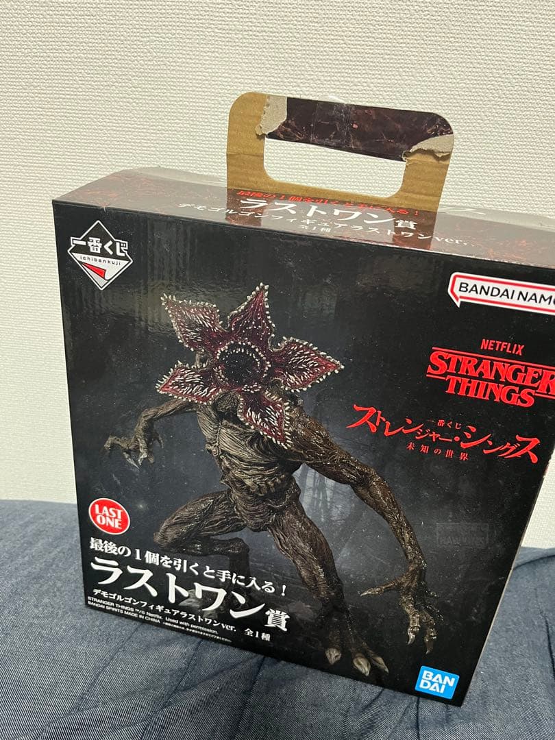 ストレンジャーシングス ラストワン賞 フィギュア
