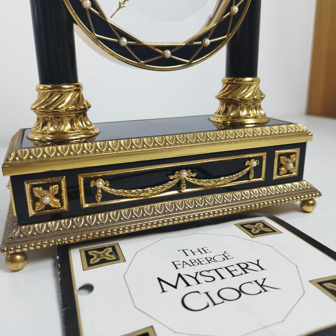 フランクリンミント 時計 美品 ファベルジェ ミステリークロック FA h36Z