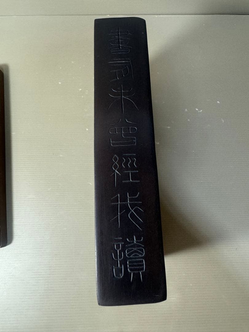 2611 中国 古硯　工芸品 書道具 龍文 彫刻