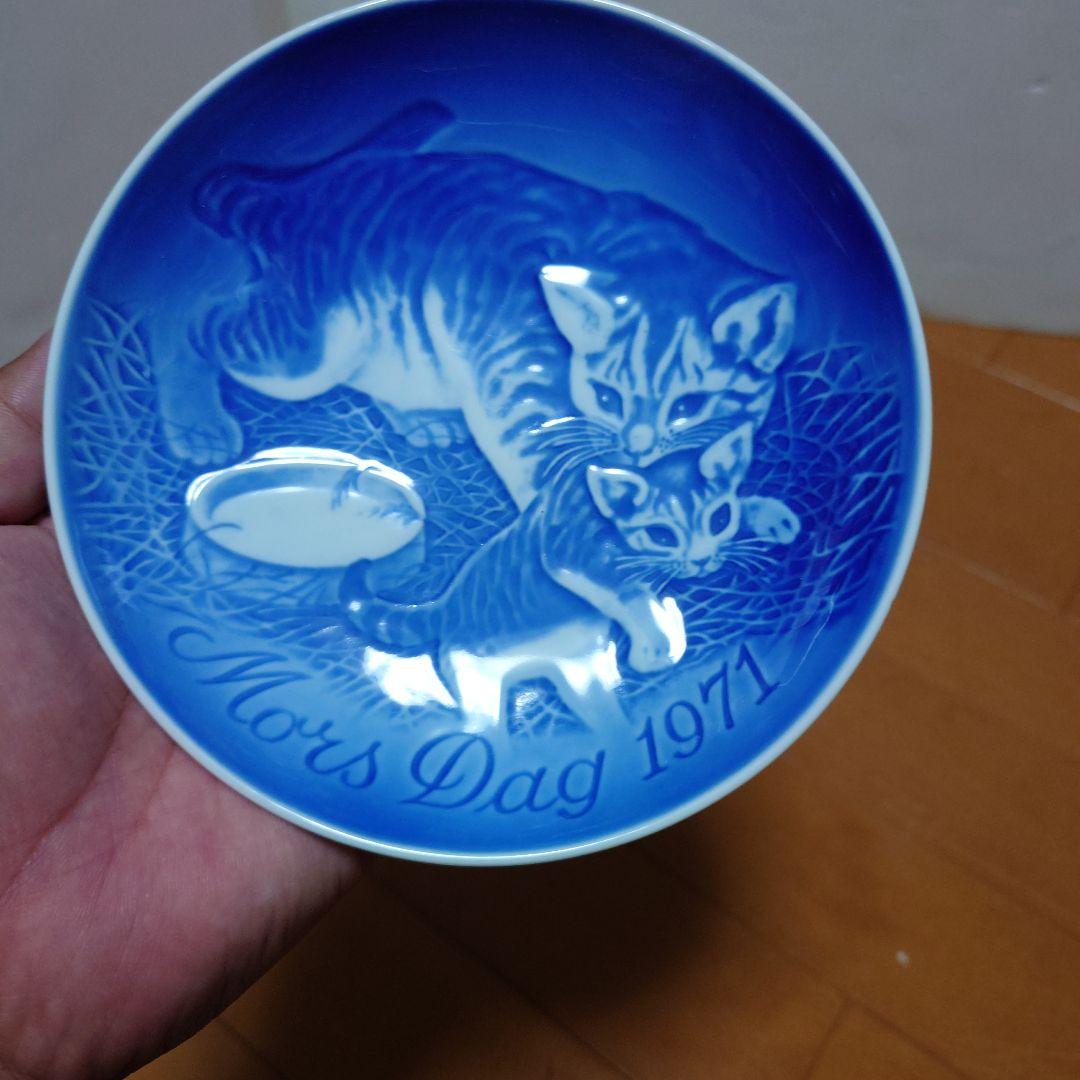 コペンハーゲン　B&Gイヤープレート　1971年　猫の親子　マザーズデイ