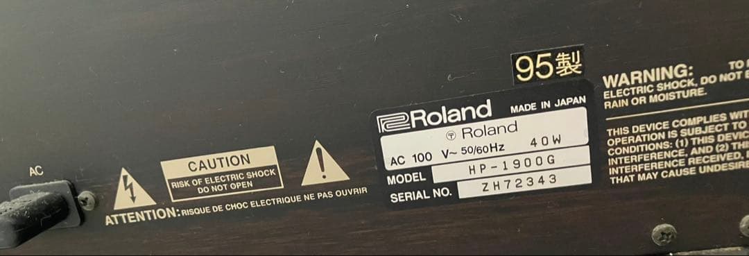 Roland HP-1900G 電子ピアノ