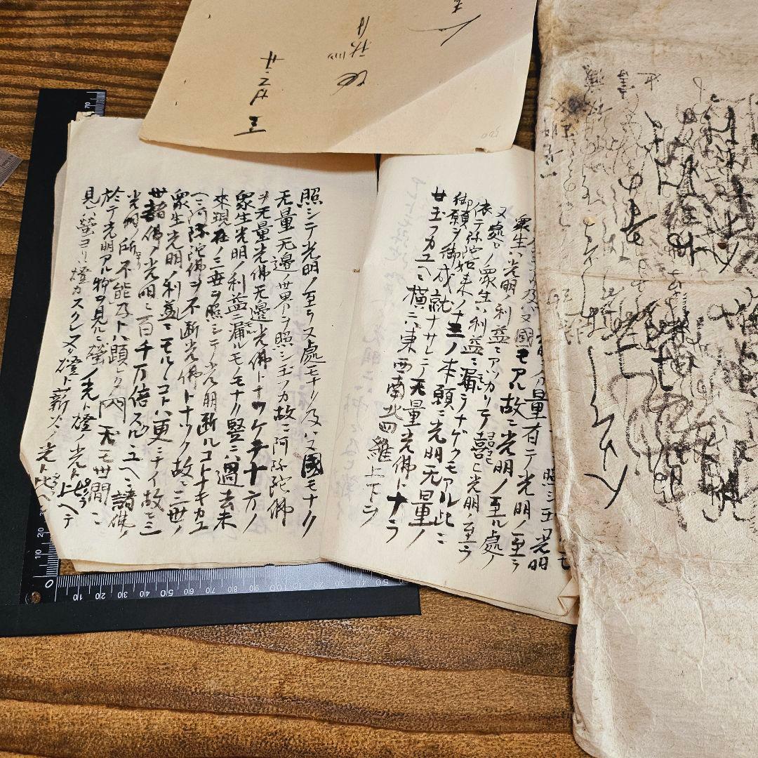 古い紙ものまとめて(おまとめページ)