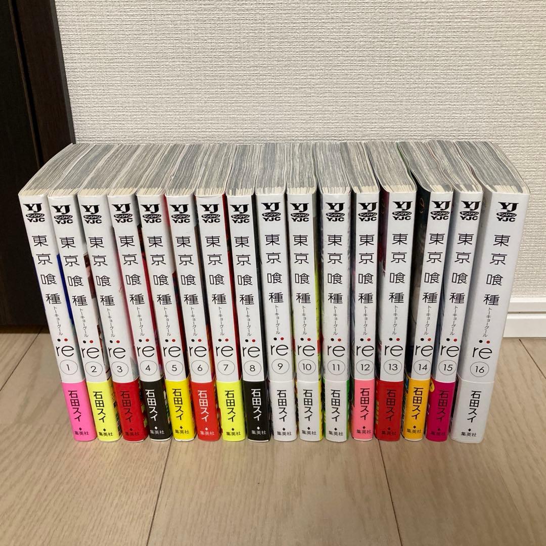 【全巻セット】東京喰種トーキョーグール＋東京喰種 :re コミック 全30巻