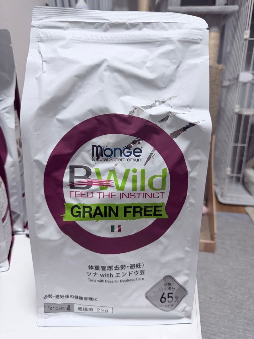 B Wild GrainFree ツナwithエンドウ豆3x2Kg 2x400g