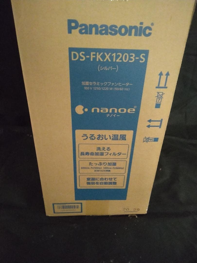 Panasonic ナノイー 加湿セラミックファンヒーター　超美品