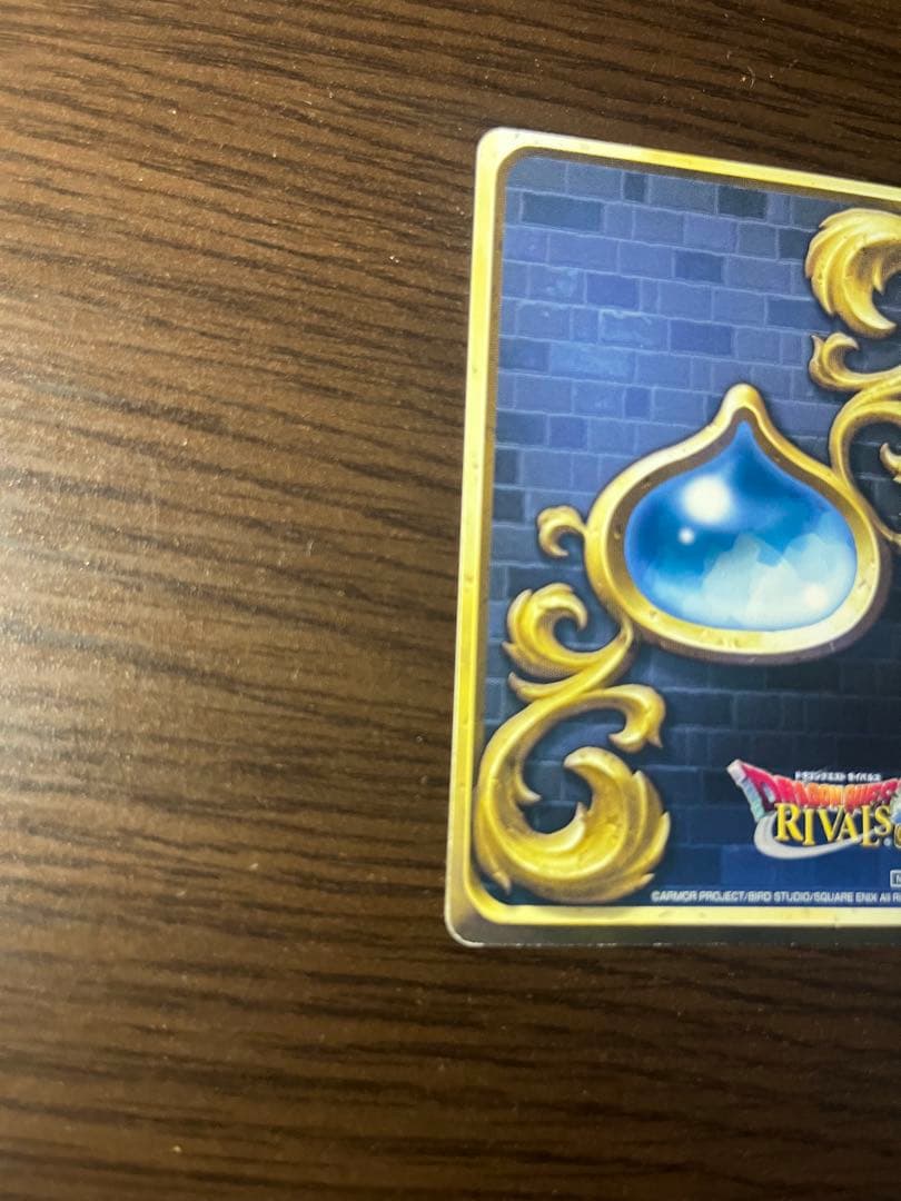 ドラゴンクエストライバルズ　魔軍司令ホメロス