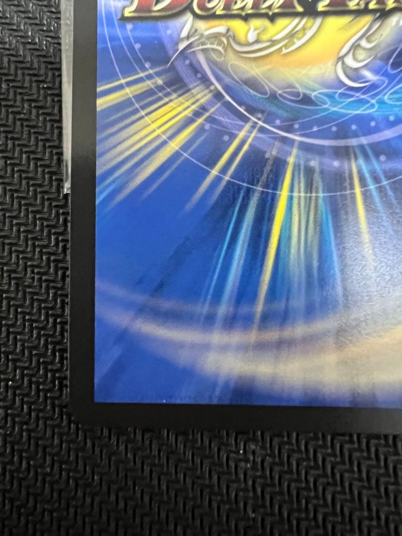 ボルメテウス・レインボー・ドラゴン シークレット サインver