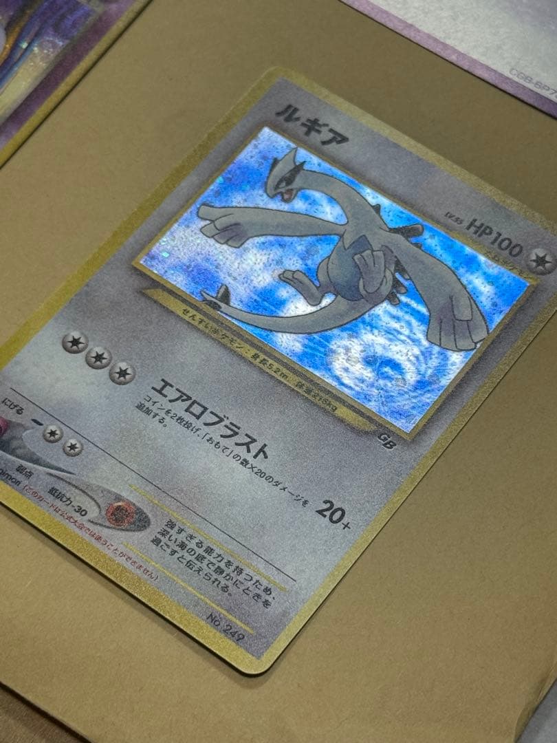 「新品未使用」GR団のミュウツー　ルギア　ポケモンカードGB2 GR団参上！