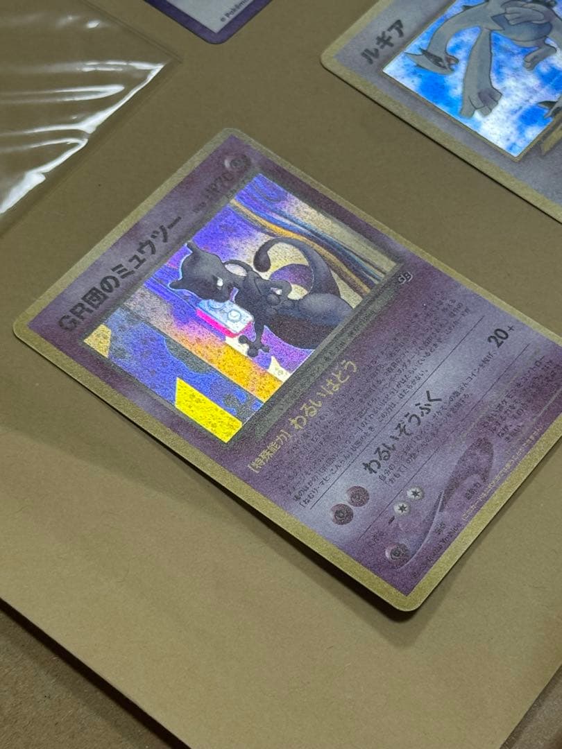 「新品未使用」GR団のミュウツー　ルギア　ポケモンカードGB2 GR団参上！