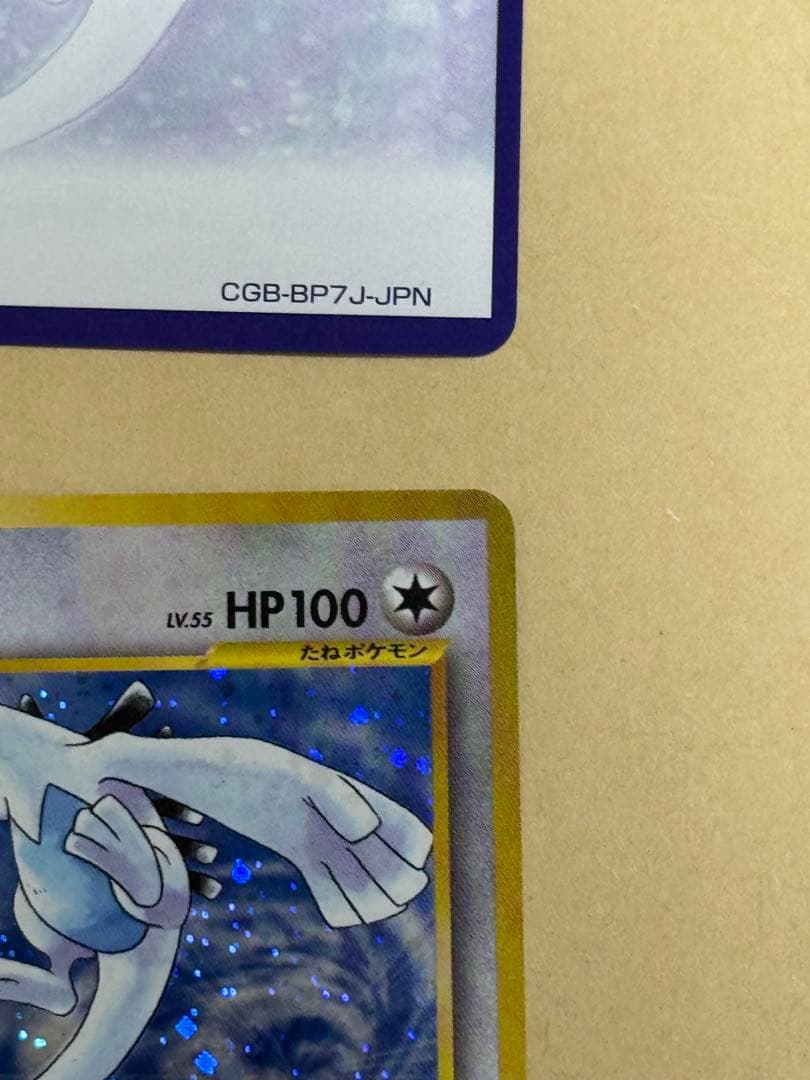 「新品未使用」GR団のミュウツー　ルギア　ポケモンカードGB2 GR団参上！