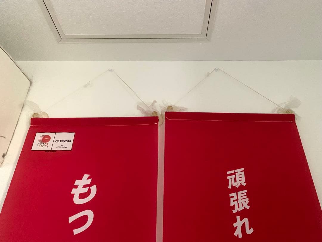 【レア】サザンオールスターズ 桑田佳祐 タペストリー